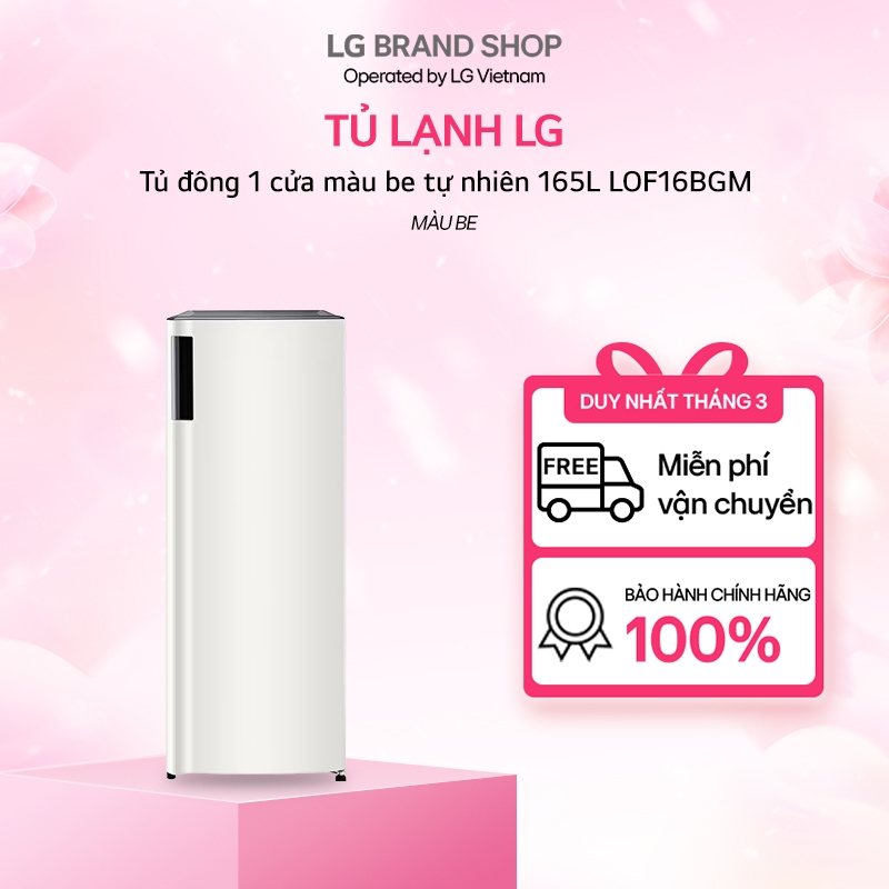 [Chỉ giao miền Trung] LOF16BGM - Tủ đông 1 cửa màu be tự nhiên 165L
