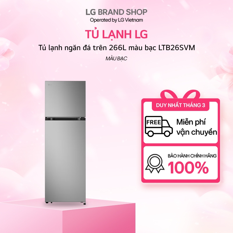 [Chỉ giao miền Nam/Bắc] LTB26SVM -Tủ lạnh ngăn đá trên 266L màu bạc LTB26SVM
