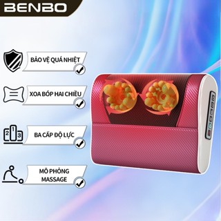 Gối Massage Cổ Vai Gáy Máy Massage Hồng Ngoại 20 Bi Cao Cấp Hỗ Trợ Mát Xa Toàn Thân Quà