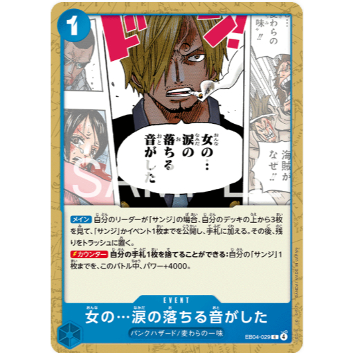 [Thẻ bài OnePiece]  EB04-029 | C | EVENT I Heard the Sound...of a Lady's Teardrops Falling