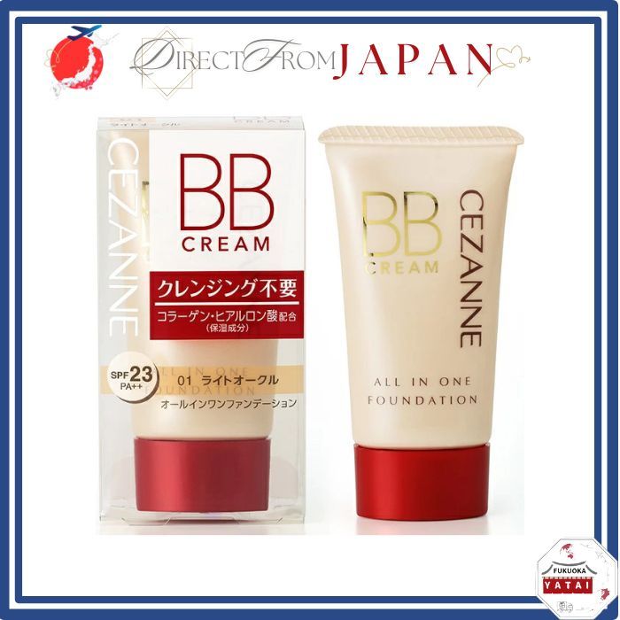 CEZANNE BB Cream SPF23 PA++ Base Makeup Natural Finish 【 Direct from Japan 】