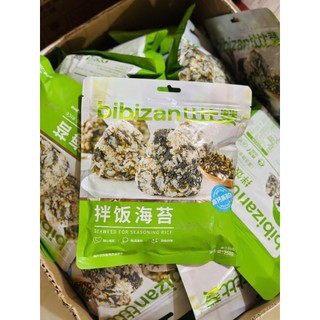 Combo 3 Gói Rong Biển Ăn Liền Bibizan, Rong Biển Trộn Cơm, Ăn Vặt Cho Bé
