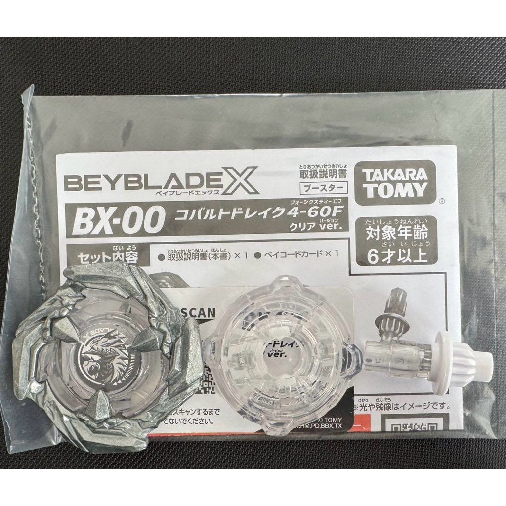 Beyblade X BX-00 Cobalt Drake 4-60F ( Clear Ver)Taraka Tomy