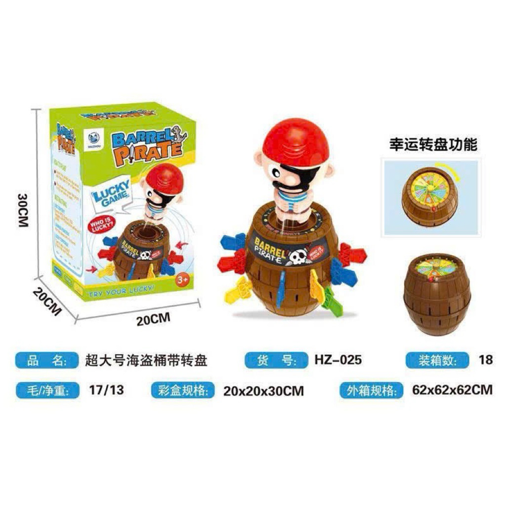 Trò Chơi Thùng Hải Tặc Barrel Pirate Có Vòng Quay May Mắn – Game Cắm Kiếm Bật Nhảy 2–4 Người Chơi Ch