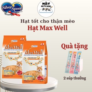 Hạt Maxwell hạt tiết niệu, tốt cho thận cân bằng dinh dưỡng dành cho mèo mọi lứa tuổi