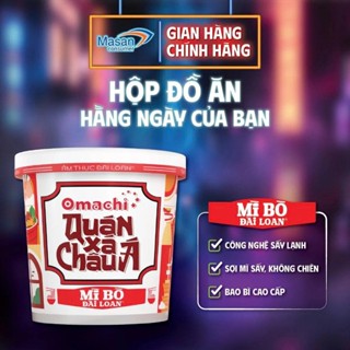 [HSD: 18.4.26][Hàng tặng không bán][Chọn loại] Hộp đồ ăn Omachi Quán Xá Châu Á