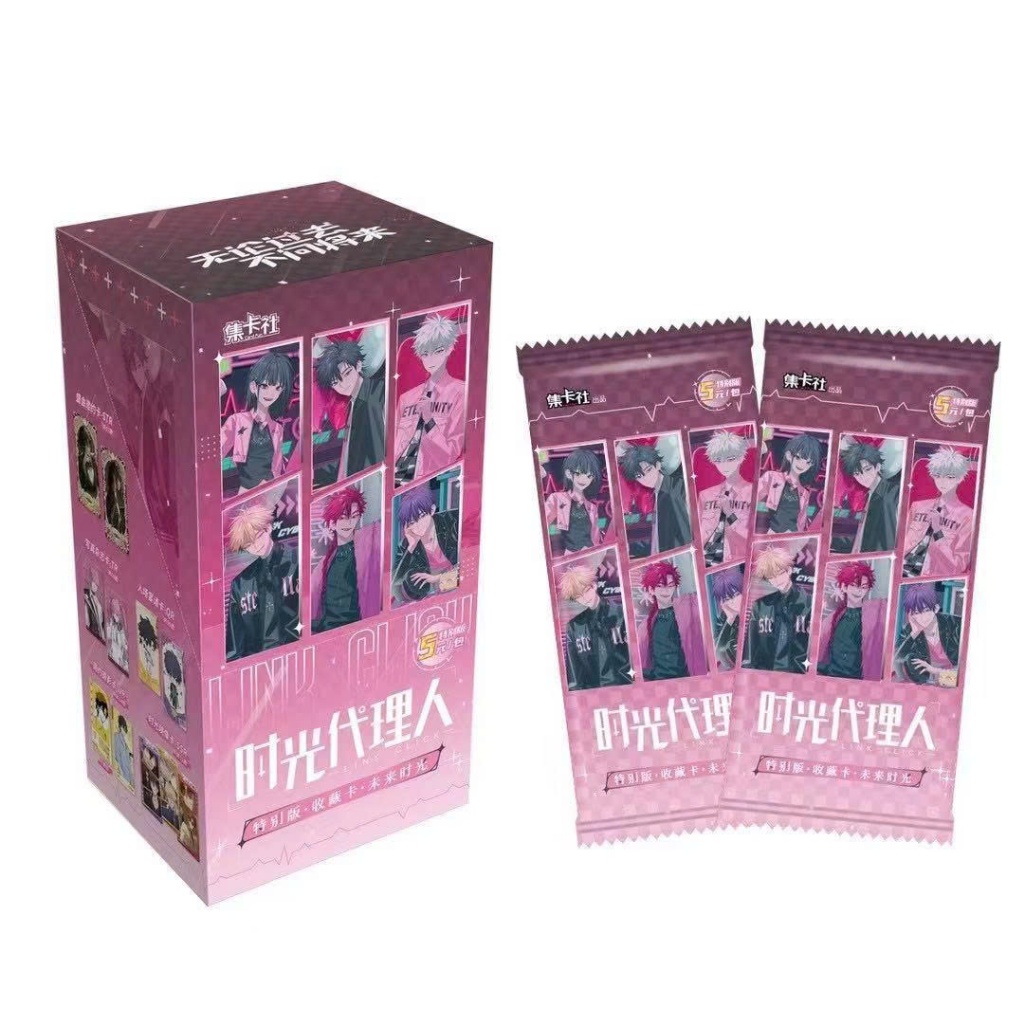 Card Bo Góc - Link Click(THỜI GIAN ĐẠI SƯ) - Anime Special Edition - Future Time - Card.Fun - UB05