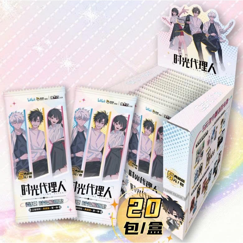 Card Bo Góc - Link Click(THỜI GIAN ĐẠI SƯ) - Time Photo Studio - Card.Fun - UB06