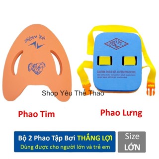COMBO Phao Lưng + Phao Tim (Có Bán Rời Từng Loại) Tập Bơi Cho Trẻ Em Và Người Lớn - Hình Thật Chụp Tại Hồ Bơi