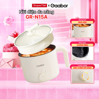 Nồi điện đa năng Gaabor GR-N15A, nồi lẩu mini 1.5L chống dính, công suất 600W, 2 mức nhiệt