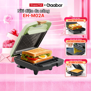 Máy kẹp sandwich Gaabor SM60M-WH01A EH-M02A nướng bánh mì rán trứng nướng thịt tiện dụng cho bữa sáng