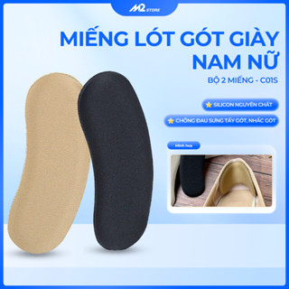 Miếng Lót Gót Giày Nam Nữ - Chống Đau Gót, Nhấc Gót C01X (Bộ 2 miếng)