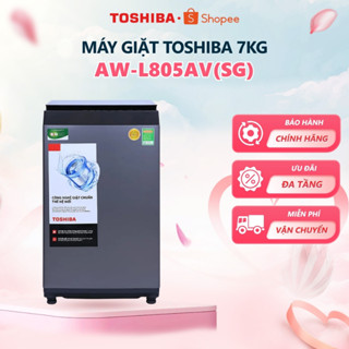 [Shopee giao - lắp 0Đ HCM HN] Máy giặt Toshiba 7Kg AW-L805AV(SG) - Hàng chính hãng, bảo hành 2 năm