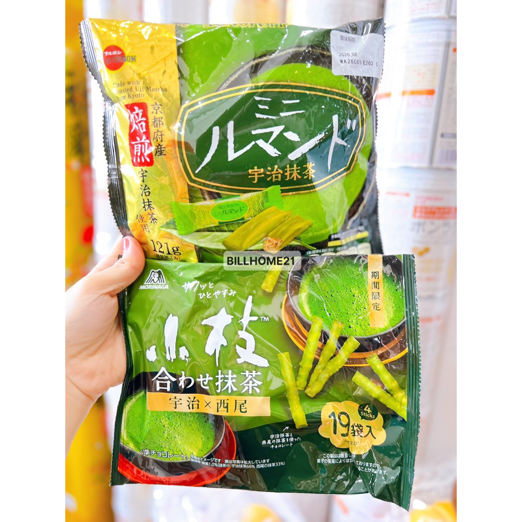 Bánh Matcha Uji (Kyoto, Nhật Bản)