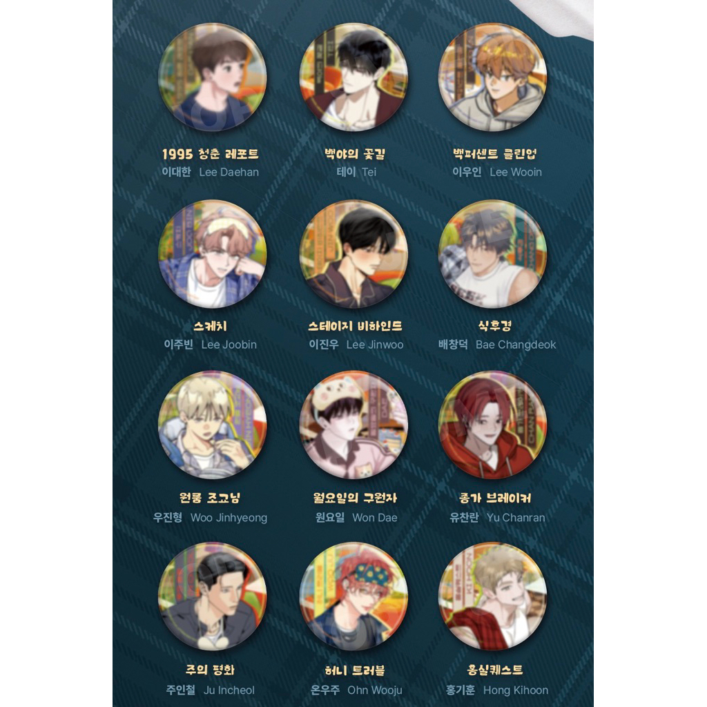 PACK RANDOM BOYLOVE MANHWA - COLLECTION PHOTOCARD - THẺ BO GÓC HÀNG OFF HÀN QUỐC