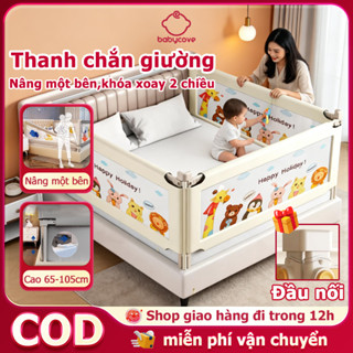 COD】Thanh chắn giường cho bé,Cao 105cm Khung Dày Dặn Chắc Chắn An,Nâng Hạ 1 Bên Dạng Trượt Dễ Dàng, Có Khóa Xoay 2 Chiều