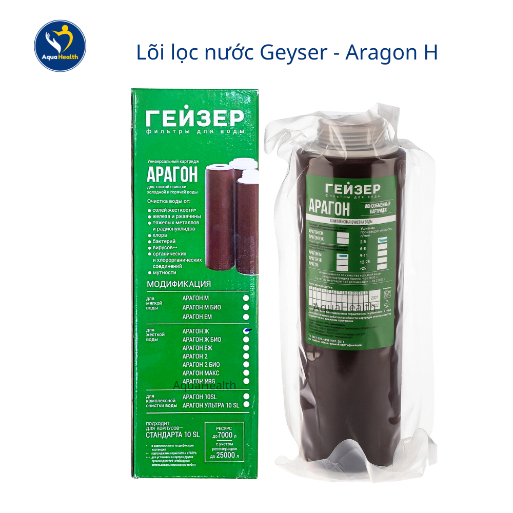 Lõi lọc nước Geyser Aragon H - Chính hãng dùng cho Geyser nhập khẩu