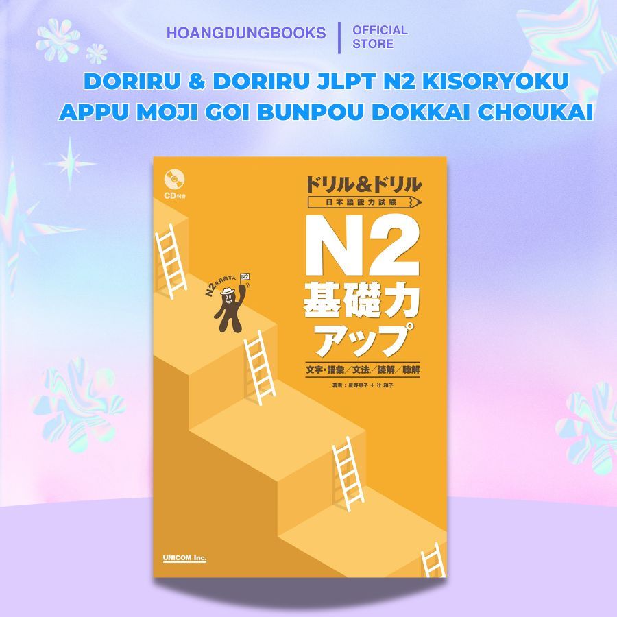 Sách tiếng Nhật - Drill & Drill JLPT N2 – Củng Cố Nền Tảng (Moji.Goi/Bunpou/Dokkai/Choukai)