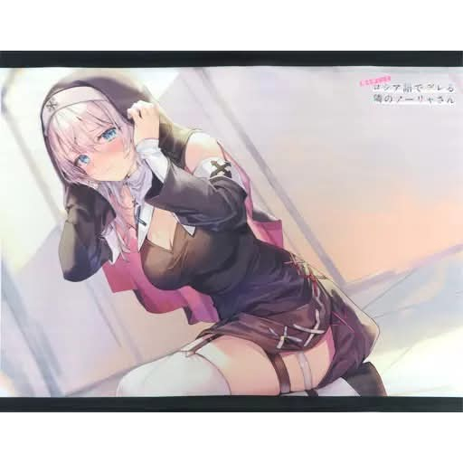 tapestry arya bàn bên bản Nhật