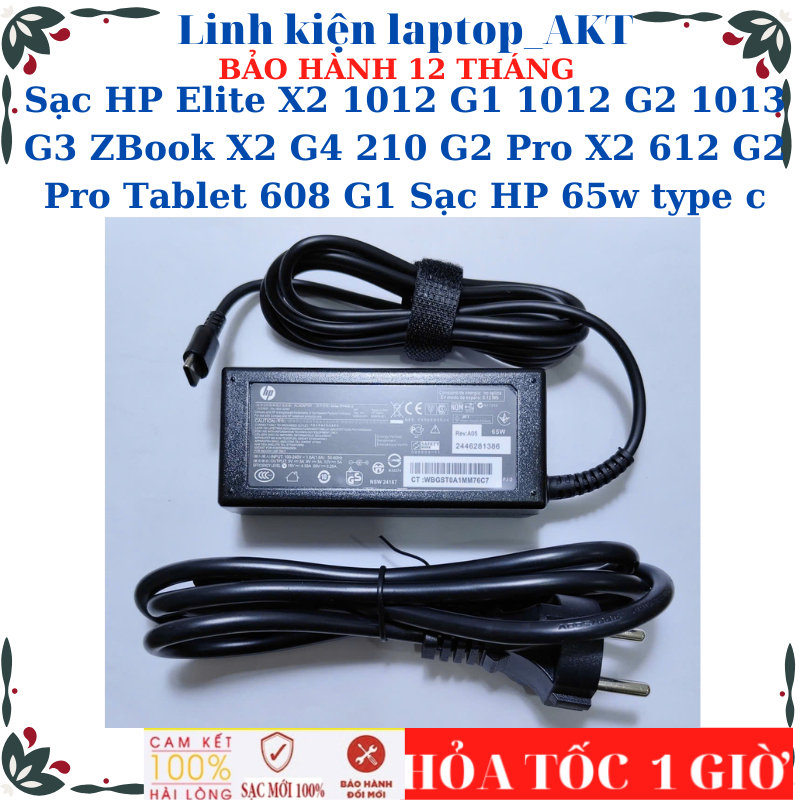 Sạc HP Elite X2 1012 G1 1012 G2 1013 G3 ZBook X2 G4 210 G2 Pro X2 612 G2 Pro Tablet 608 G1 Sạc HP 65