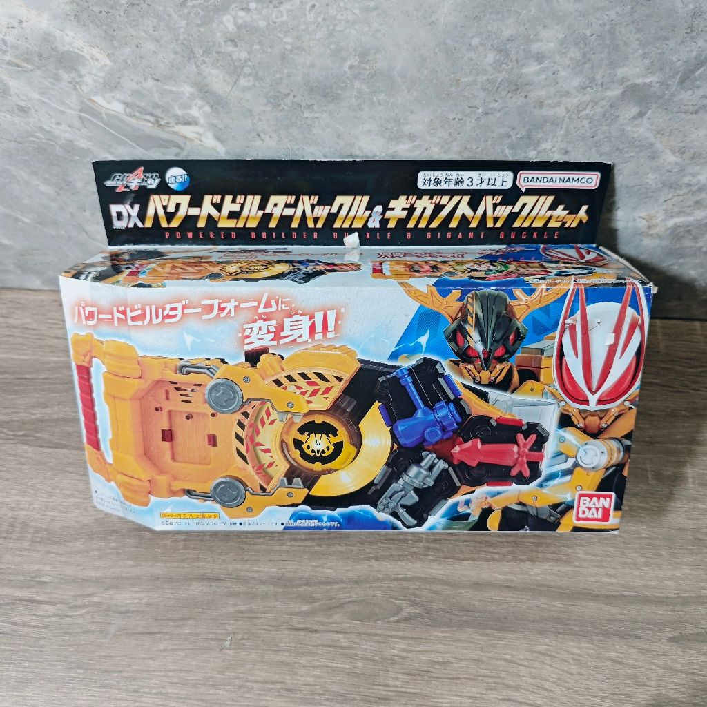 Dx Powered Builder Raise Buckle & Gigant Buckle - Đồ chơi Kamen Rider Geats