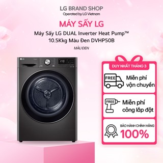 [Chỉ giao miền Bắc/ Nam]DVHP50B.BBLPEVN - Máy Sấy LG DUAL Inverter Heat Pump™ 10.5Kkg Màu Đen DVHP50B