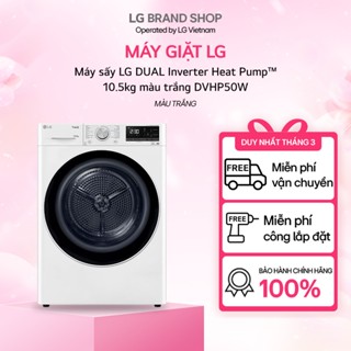 [Chỉ giao miền Nam/ Trung] - Máy sấy LG DUAL Inverter Heat Pump™ 10.5kg màu trắng DVHP50W