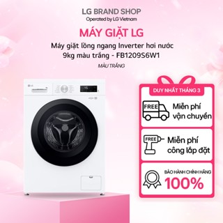 [Chỉ giao miền Nam/Bắc] Máy giặt lồng ngang Inverter hơi nước 9kg màu trắng - FB1209S6W1