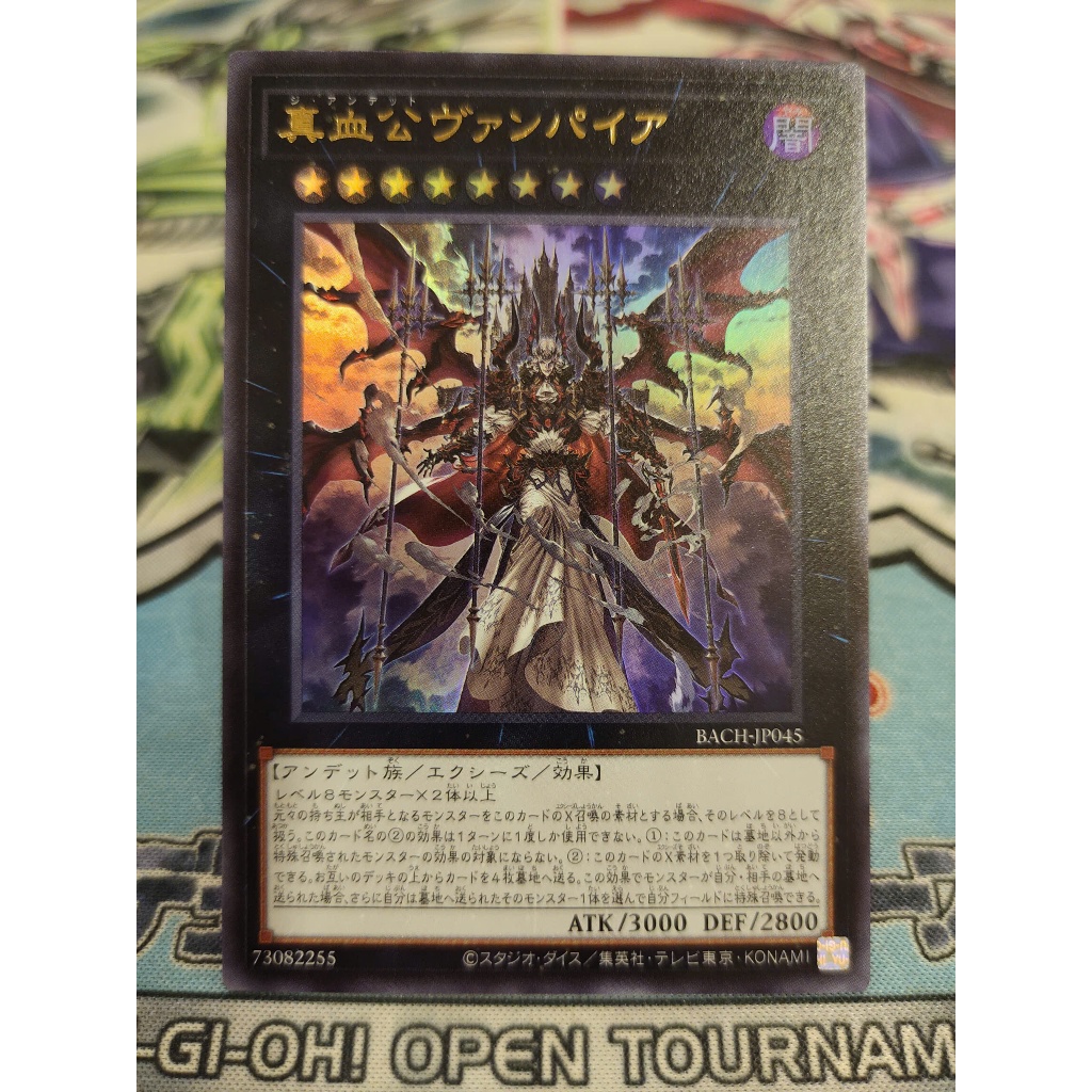 Thẻ bài Yugioh chính hãng - The Zombie Vampire - BACH-JP045 - Ultra Rare