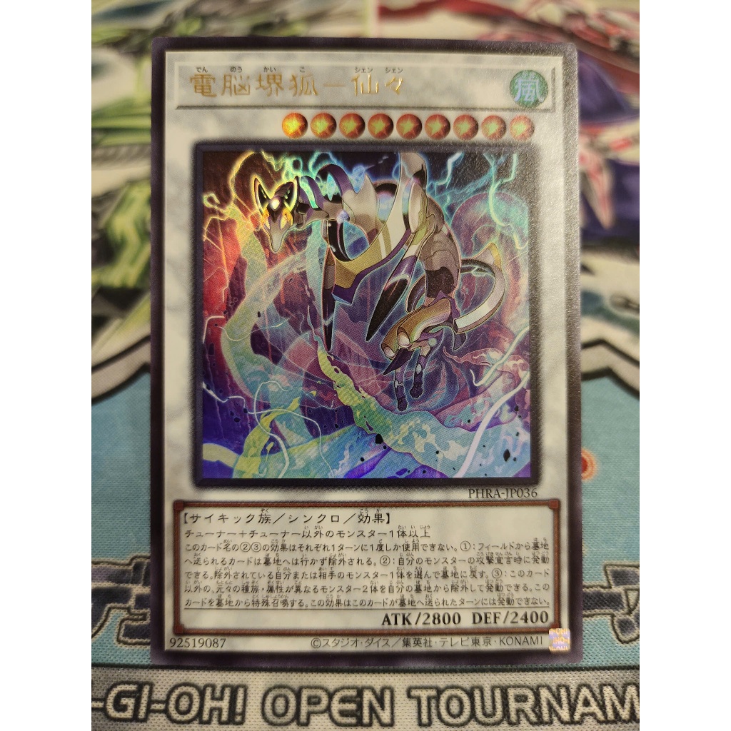Thẻ bài Yugioh chính hãng - Virtual World Kyubi - Shenshen - PHRA-JP036 - Ultra Rare