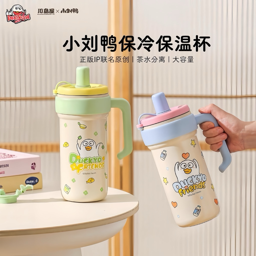 Ly giữ nhiệt cao cấp Duckyo Friends 1000ml