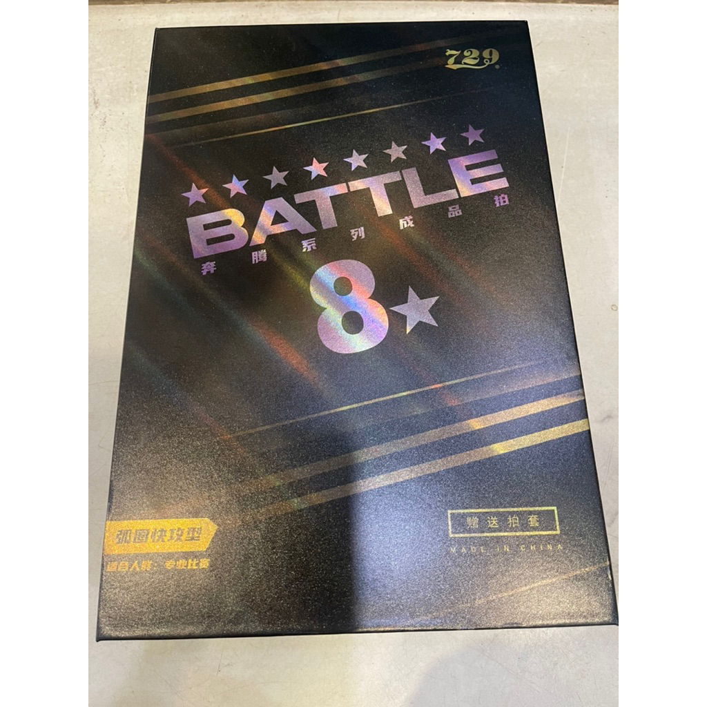 Vợt bóng bàn 729 Battle 8 sao .