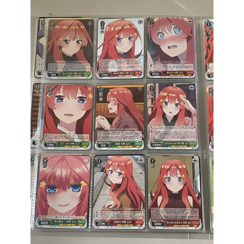 weiss schwars bo góc nakano itsuki