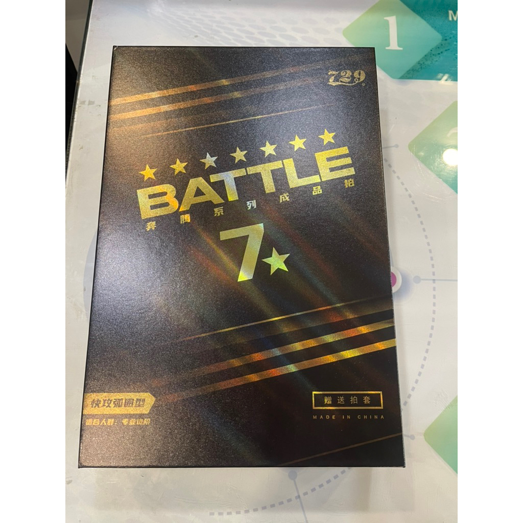 Vợt bóng bàn 729 battle 7sao