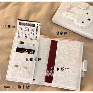 bao đựng hộ chiếu thỏ Miffy dễ thương