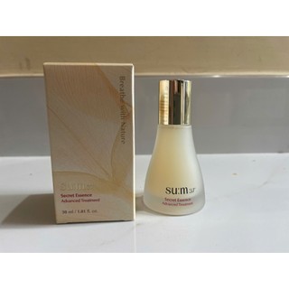 Nước Thần Sum 37 Secret Esscence Advanced Treatment