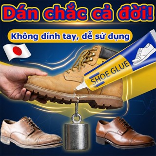 🛠️👟Keo dán giày siêu dính chống nước💧AT Sửa giày dép da thể thao | Bền lâu🏭Keo dán giày xưởng giày