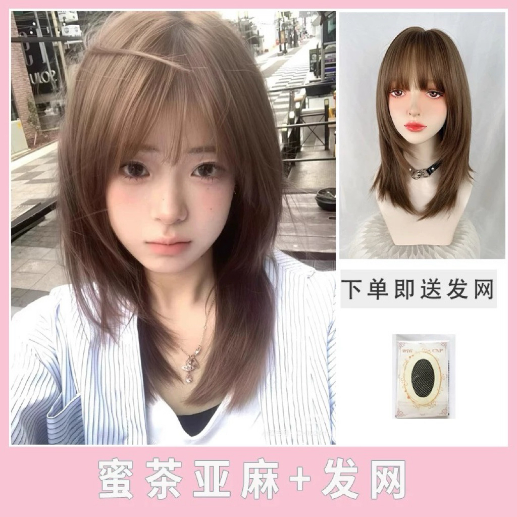 Tóc Giả Nguyên Đầu Layer Tỉa🌹Wigteen Douyin Hust Cut Ngắn y2k