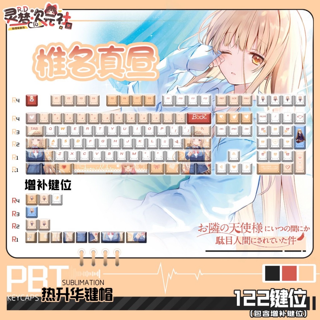 Keycap Custom PBT Thiên sứ nhà bên Mahiru - Dreamy Blue