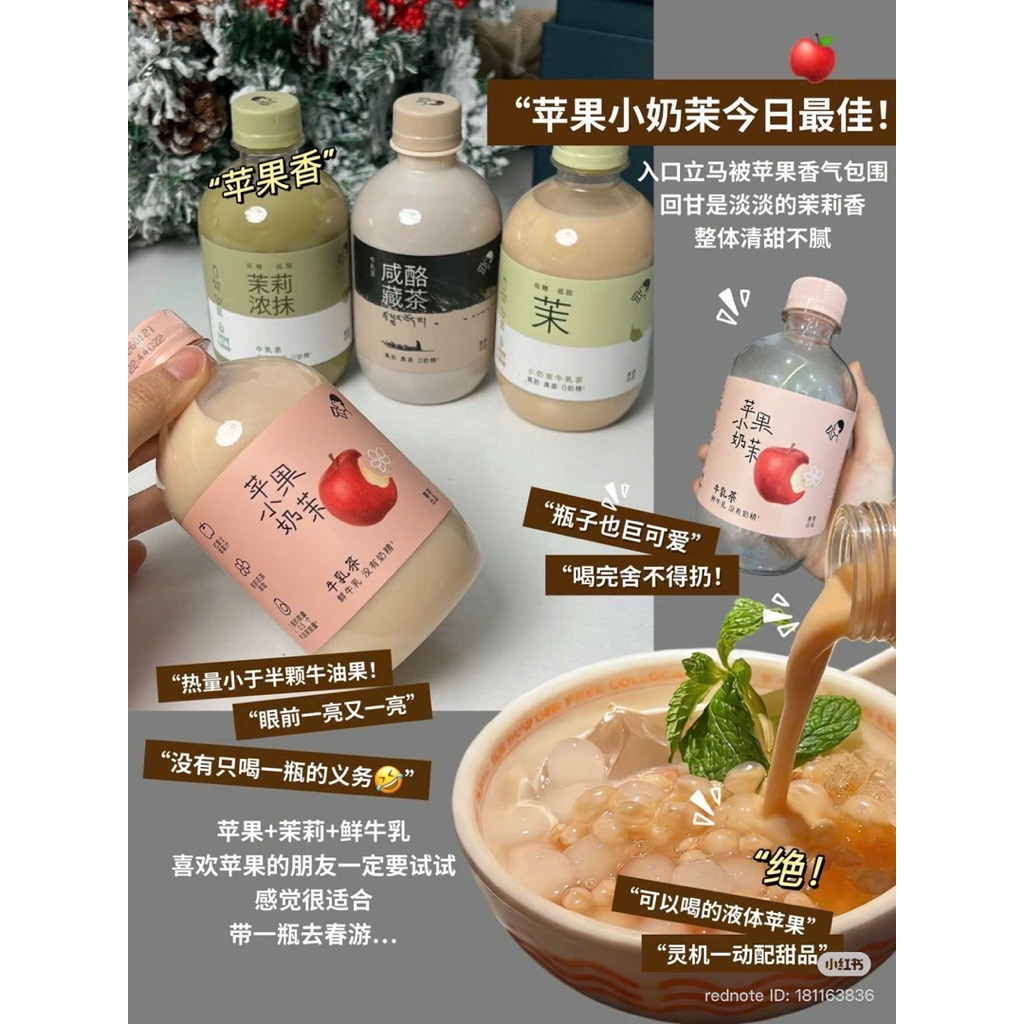 [Hot]Trà sữa HEYTEA nội địa trung