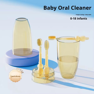 Combo Bàn Chải Silicon Và Rơ Lưỡi Cho Bé 0-18 Tháng Siêu Mềm An Toàn,Chăm Sóc Răng Miệng Từ Nhỏ BiBi