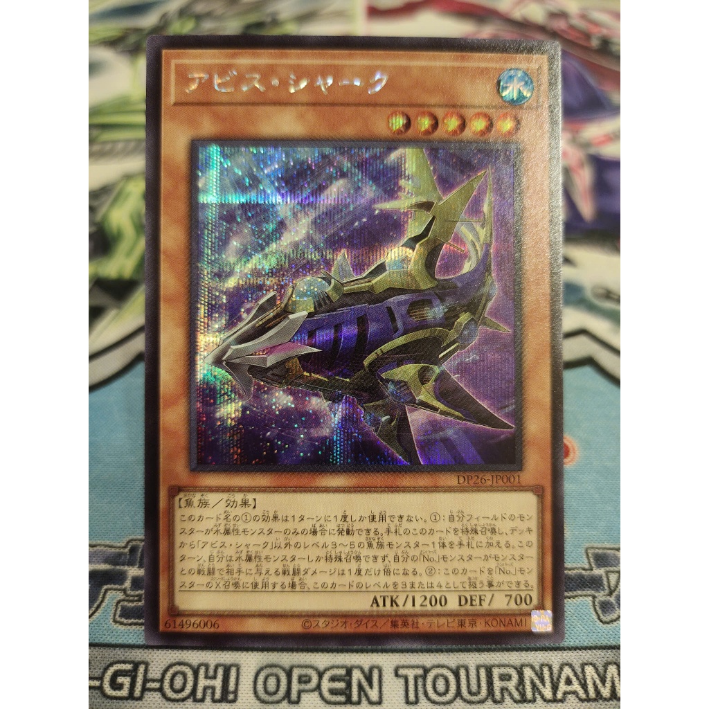 Thẻ bài Yugioh chính hãng - Abyss Shark - DP26-JP001 - Secret Rare