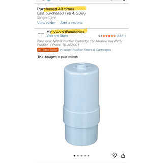 [PANASONIC NHẬT] Lõi lọc nước Panasonic TK-AS30C1