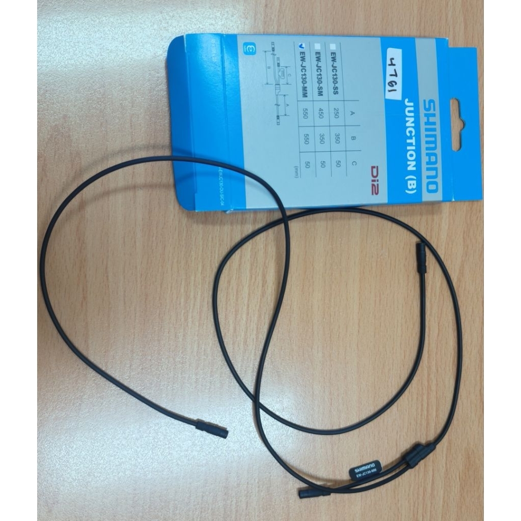 dây shimano Di2 11S EW-JC130 MM