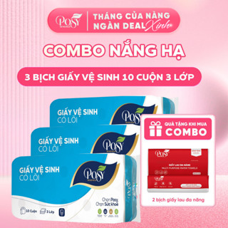 COMBO 3 BỊCH GIẤY VỆ SINH POSY CÓ LÕI/ KHÔNG LÕI - 1.6kg/ BỊCH - 3 LỚP MỀM MỊN, TAN TỐT, AN TOÀN CHO DA