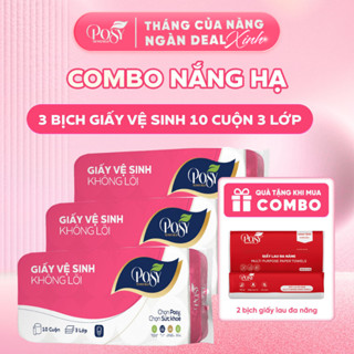 COMBO NẮNG HẠ 3 bịch Giấy vệ sinh Posy 10 cuộn 3 lớp, 1.6kg/bịch - mềm mịn -  an toàn cho da