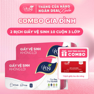 COMBO GIA ĐÌNH - 2 bịch Giấy vệ sinh Posy 10 cuộn 3 lớp không lõi - có lõi mềm mịn, dễ tan trong nước