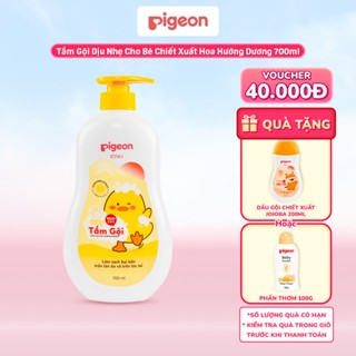 Sữa Tắm Gội Dưỡng Ẩm Cho Bé Pigeon Hương Hoa Hướng Dương 200ml/500ml/700ml Dịu Nhẹ Mềm Mại An Toàn Cho Da