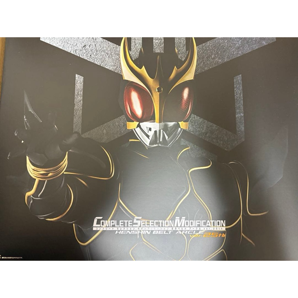 CSM Henshin Belt Arcle Kamen Rider Kuuga 25th bản kỷ niệm đai biến thân cao cấp