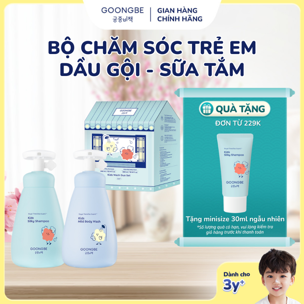 Set Tắm Gội Cao Cấp GOONGBE Kids Wash Duo Set (Dầu Gội Silky  300ml Và Sữa Tắm Mild Body Wash 300ml)